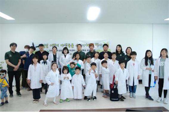 전북대, 어린이날 ‘야생동물센터 체험’ 참가 어린이 모집