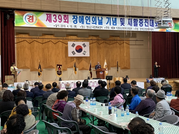 사진제공=청도군