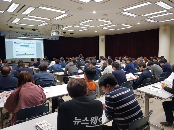 광주테크노파크, ‘2019 기업지원사업 수혜기업모집 통합설명회’ 개최