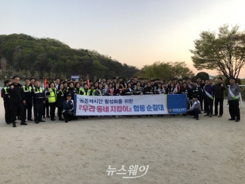 천안동남경찰서, ‘우리동네 지킴이’ 순찰 활동 실시