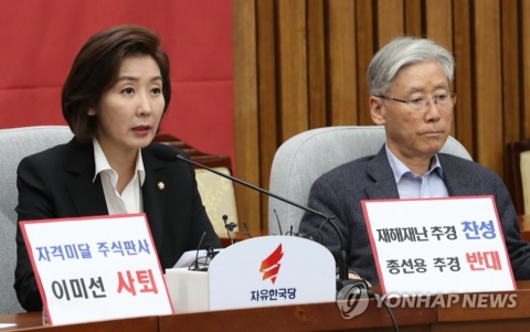 이미선 임명에 얼어붙은 정국···野, 대규모 집회 예고