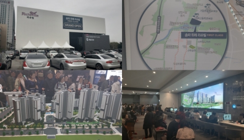  “북위례 로또 잡아라” 계룡건설 리슈빌 홈페이지까지 마비