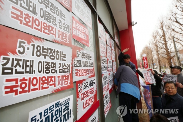 한국당, ‘5·18망언’ 김진태에 ‘경고’ 결정···김순례 ‘3개월 정지’