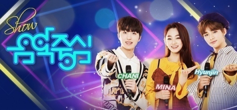 ‘음악중심’ 방탄소년단·아이즈원·슈퍼주니어-D&amp;E 출격