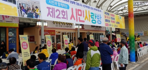 남원시,제2회 시민사랑방 진행