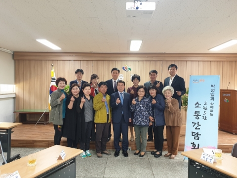 박성일 완주군수, 지역사랑봉사단과 소통간담 자리 가져