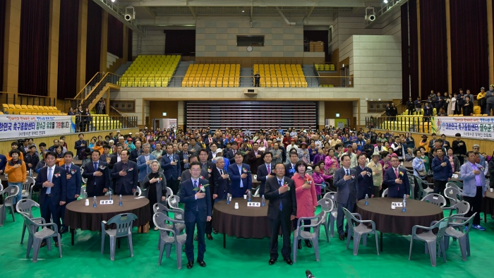 장수군,제39회 장애인의 날 기념행사 개최 기사의 사진