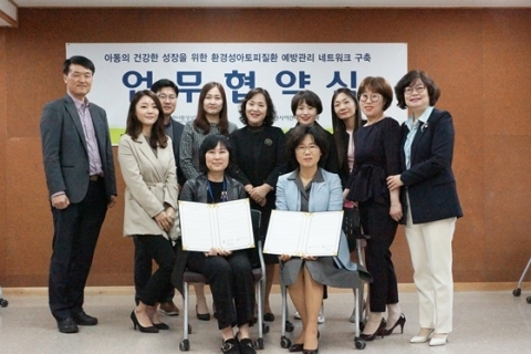 수원시 아토피센터-市 어린이집협의회, 아토피질환 예방·관리 네트워크 구축