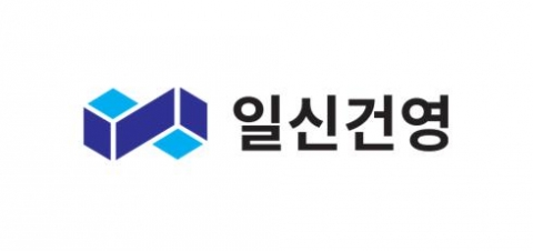 일신건영(주), 강원도 산불피해 복구 성금 전달
