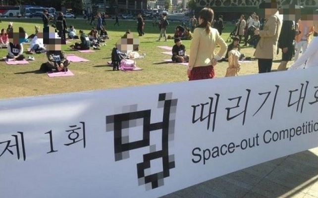 2019멍 때리기 대회 성료···멍 때리면 뭐가 좋을까? (자료사진)