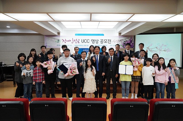 20일 삼육보건대 박두한 총장(앞줄 가운데)이 UCC 공모전 시상식에서 수상자들과 함께 기념촬영을 하고 있다.