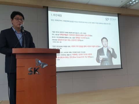 SKT, 홀몸어르신 ‘AI 스피커’ 돌본다···사회적 가치 창출 잰걸음