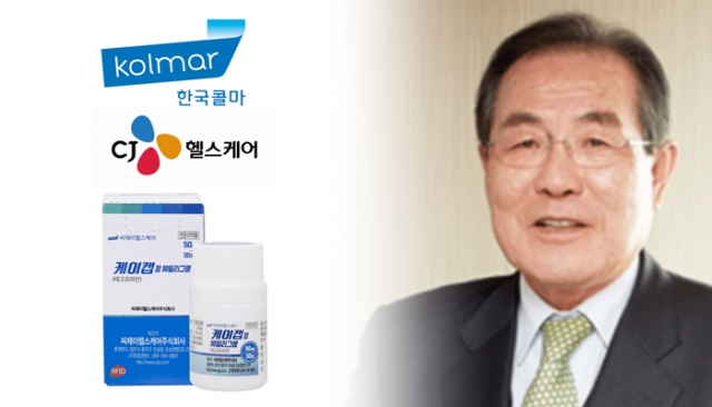 한국콜마 윤동한 회장의 도전···신약 케이캡 시장확대 속도