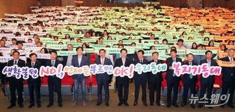 김영록 지사, 우리동네 복지기동대 발대식 참석