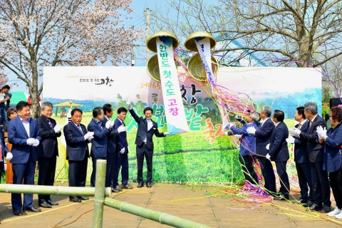 제 16회 ‘고창 청보리밭축제’ 개막