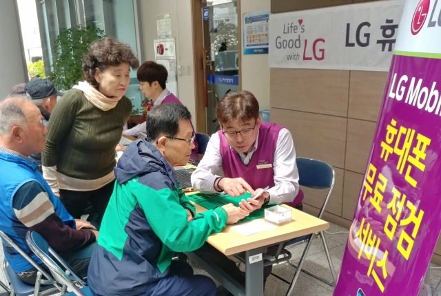 LG전자 ‘찾아가는 휴대폰서비스’ 1주년···스마트폰 AS 업그레이드
