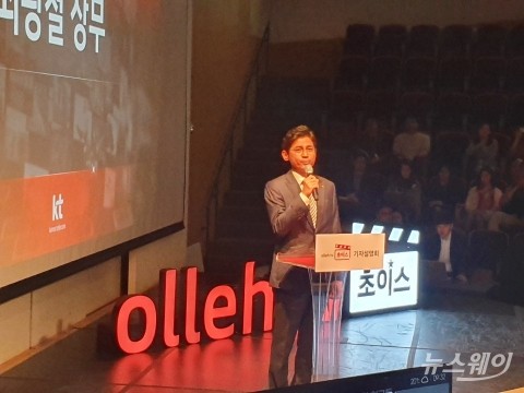 KT, 영화·키즈·시니어 콘텐츠로 IPTV 공략 ‘올인’