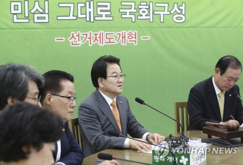 평화당, 의총서 ‘패스트트랙’ 추인···“다른 의견 있었지만 동의”