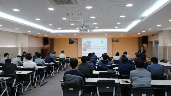 전남테크노파크가 23일 ‘2019년 조선산업 위기대응지역 기업지원 사업설명회’를 개최하고 있다.