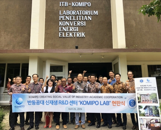 23일 중부발전 박형구 사장(앞줄 왼쪽 다섯 번째)이 인도네시아 반둥공대 관계자들이 신재생에너지 연구를 위한 KOMIPO LAP 현판식 후 파이팅을 외치고 있다.