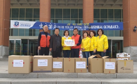 진안군자원봉사센터, 강원도 산불피해 구호 물품전달