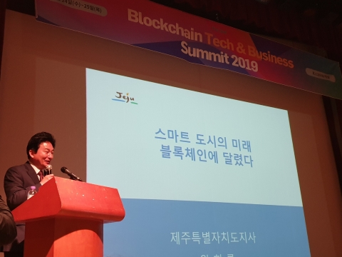원희룡 제주도지사 “블록체인, 스마트도시 기반 기술 적용 논의 필요”