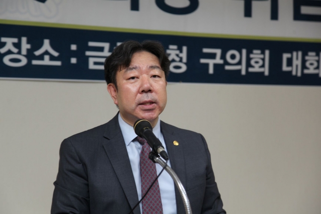 법무부 법사랑위원 금천지구, 창립총회 및 신임회장 취임식 개최