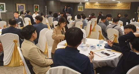 NH농협은행 전남영업본부, ‘NH외국환 아카데미’ 개최