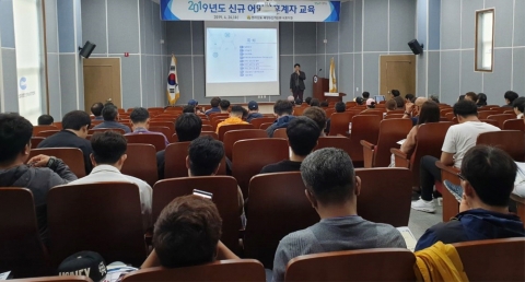 농신보 전남센터, 어업인후계자 ‘찾아가는 현장보증센터’ 교육