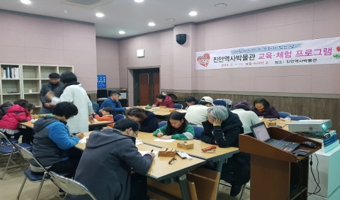 진안역사박물관, 문화가 있는 날 프로그램 운영