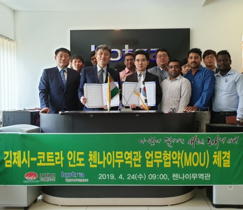 김제시, 인도시장 개척·투자유치활동 전개