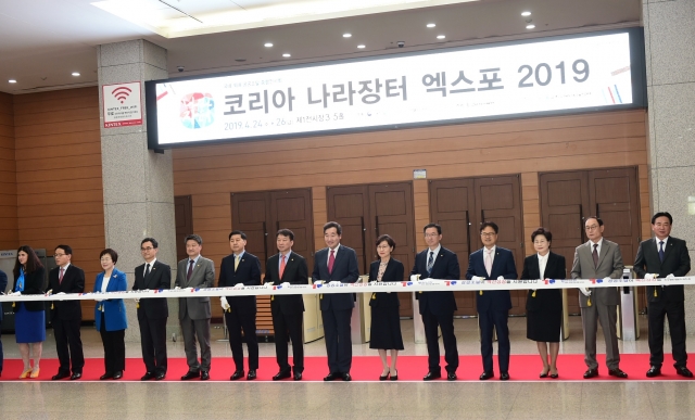경기도, 역대 최대 규모 ‘2019 코리아 나라장터 엑스포’ 개막