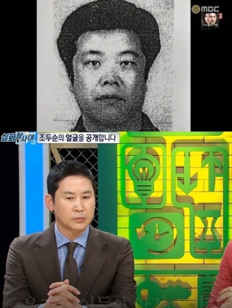 ‘아동 성폭행범’ 조두순 얼굴 공개···신동엽 “안타깝고 힘들다”