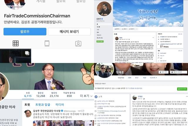홍남기도 페이스북 연다···장관 SNS 열풍, 왜?