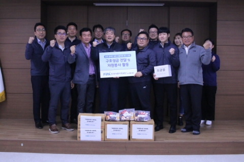 한국어촌어항공단, 강원도 산불피해 현장 봉사활동...구호성금도 전달