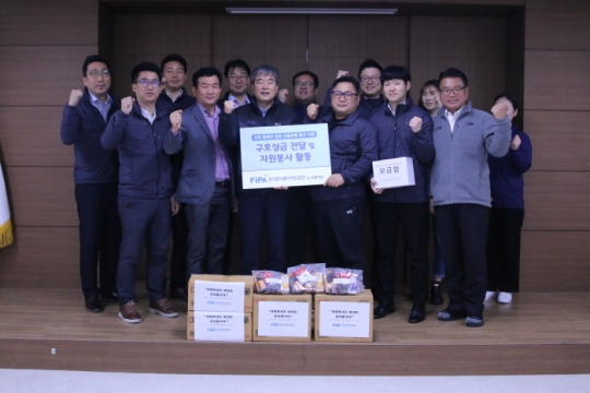 25일 한국어촌어항공단 노사봉사단이 강원도 산불피해 지역을 찾아 구호성금을 전달하고 기념촬영을 하고 있다.