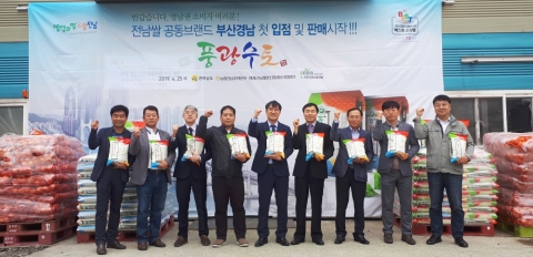 전남농협 쌀 공동브랜드 ‘풍광수토’ 영남권 본격 진출