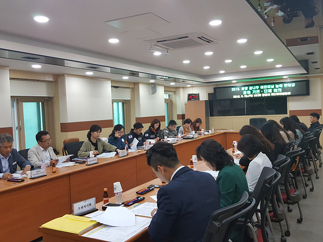 광양시, 어린이날 행사 참여기관 단체 회의 개최