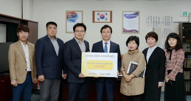 이마트남원점, 드림스타트 취약아동에게 후원금 전달