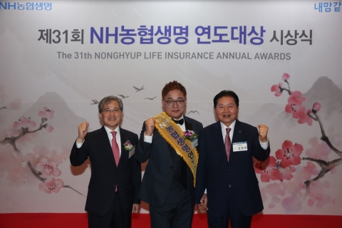 농협생명 연도대상에 2년 연속 윤순복씨