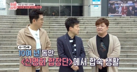 ‘TV는 사랑을 싣고’ 출연 박남정, 동안 외모 과시··· 도대체 나이가 몇살인데