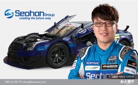  서한GP 김중군 ‘폴 포지션’···7戰서 2승 도전