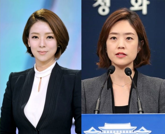 배현진 자유한국당 서울 송파을 당협위원장(왼쪽)과 고민정 청와대 대변인. 사진=뉴스웨이DB