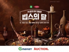 지마켓·옥션, ‘빕스 1만5천원 할인권’ 1500원에 판매 기사의 사진