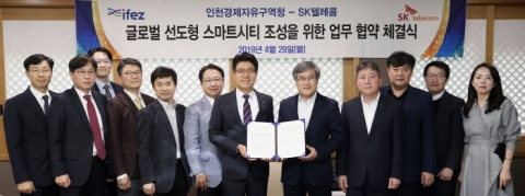인천경제청 “SK텔레콤, 스타트업 벤처폴리스 사업에 참여”