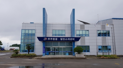 전남테크노파크, 고흥우주항공축제서 드론 공공서비스 신속대응 시연