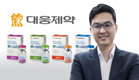 전승호 대웅제약 대표, 나보타로 미국이어 유럽까지 진출