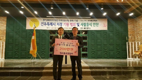 전주 특례시 지정, 불교계도 “필요하다” 한 목소리