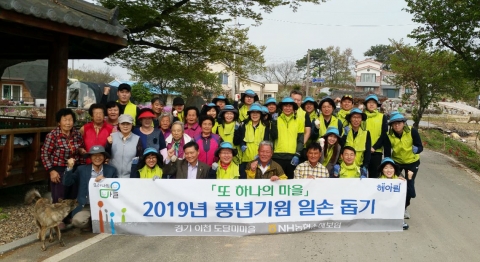 오병관 농협손보 사장, 1사1촌 봉사활동 실시