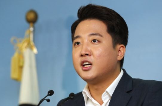 ‘자유한국당 해산’ 청와대 국민청원··· 이준석 “무의미한 수치”